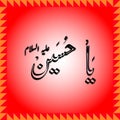 Salaam Yaa Hussain A.S Arabic urdu text Islamic backu